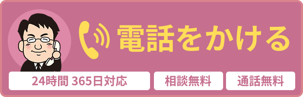 葬儀費用が割引