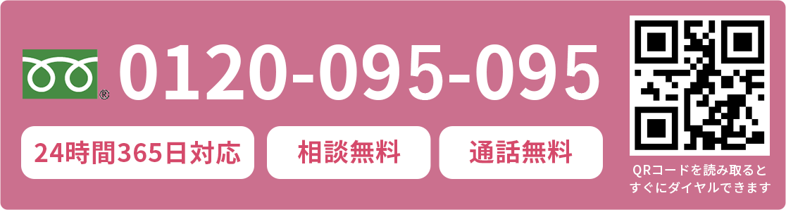 電話をかける