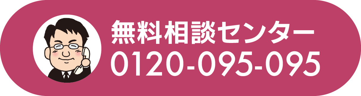 電話をかける
