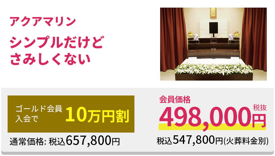 シンプルだけどさみしくない家族小ホールプラン 情