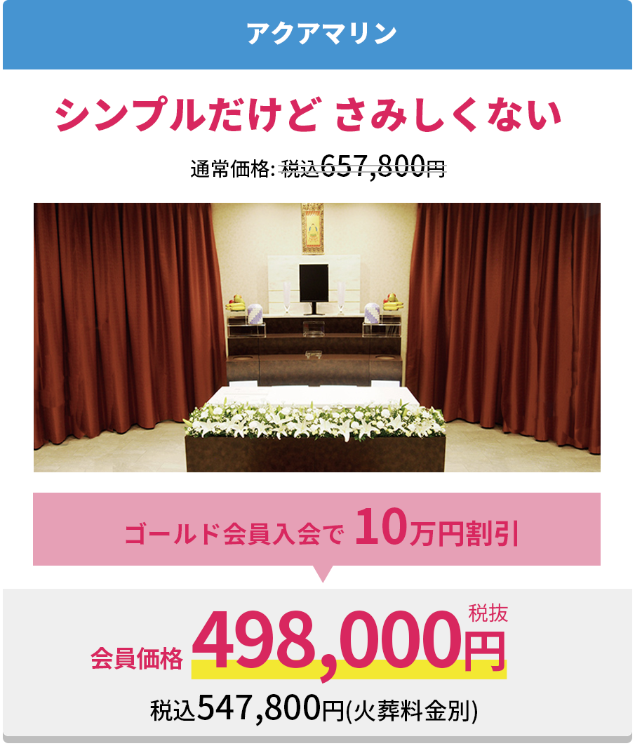 シンプルだけどさみしくない家族小ホールプラン 情